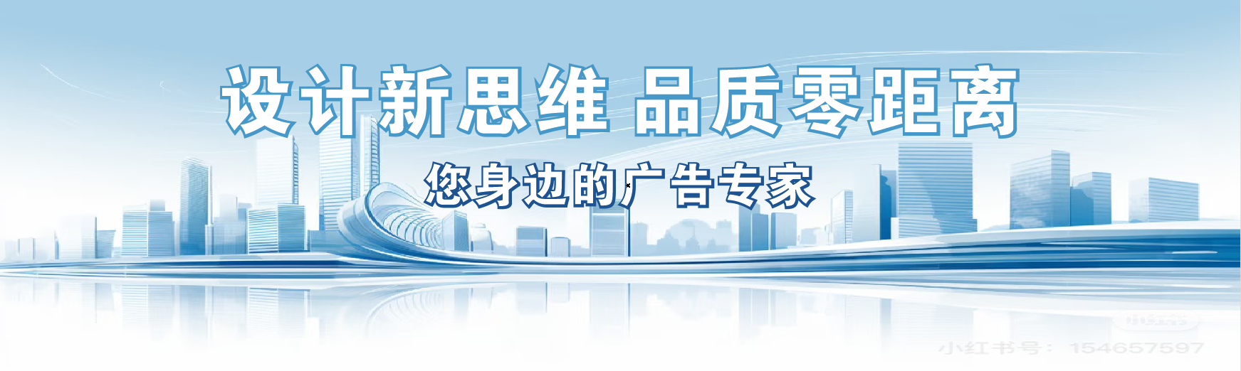 青阳凯创传媒-全方位宣传渠道