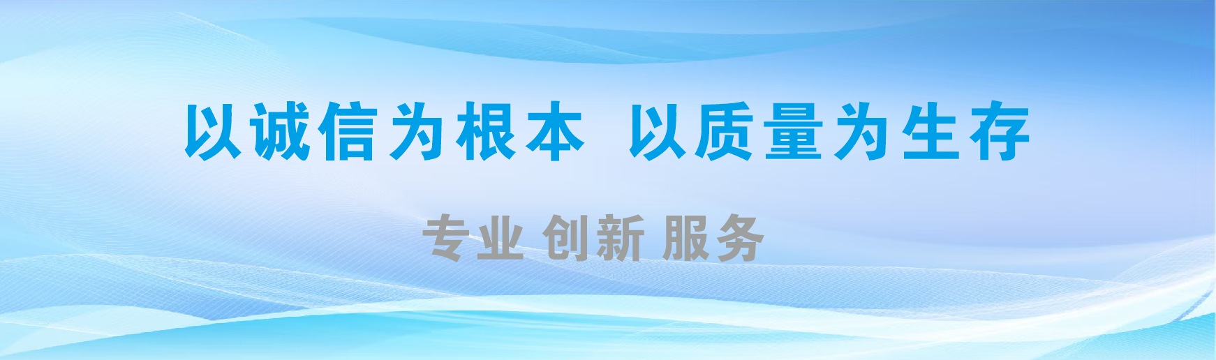 青阳凯创传媒-全国户外广告发布商