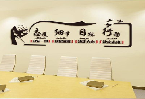 青阳企业文化墙主要展示什么？