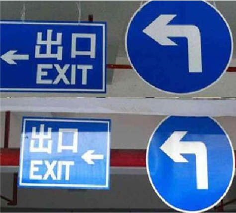 青阳在日常生活中如何区分标识与标牌？