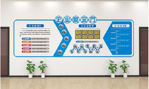 青阳设计师必看的文化墙设计定律。