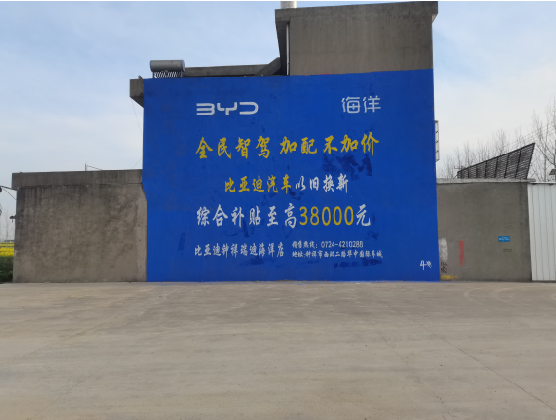 青阳墙固是否有必要刷？