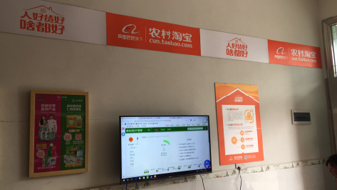 青阳村淘店面装修