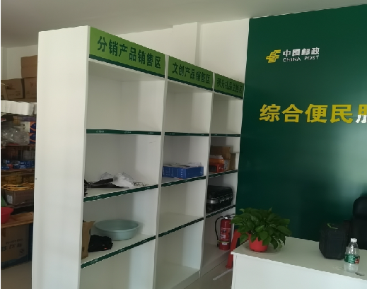 青阳邮政快递点装修