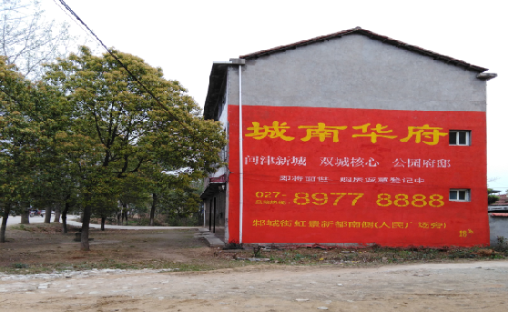 青阳分析哪些行业适合做墙体广告？