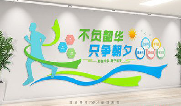 青阳校园室内文化墙如何设计？