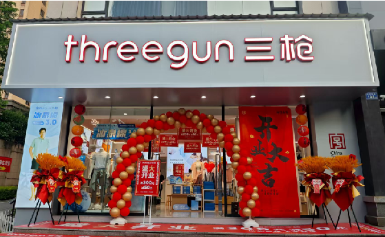 青阳店面装修风格有哪几种及特点？