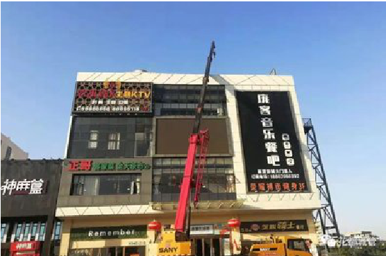 青阳户外广告招牌设计制作。