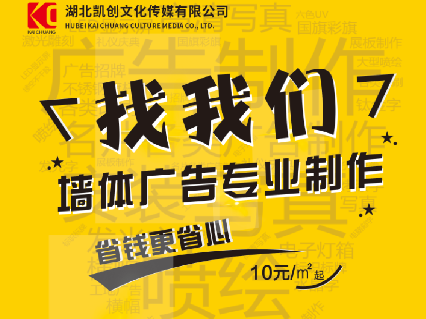 青阳如何增加广告公司的业务量？