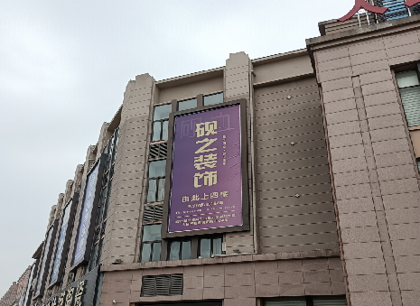 青阳高空喷绘如何安装？