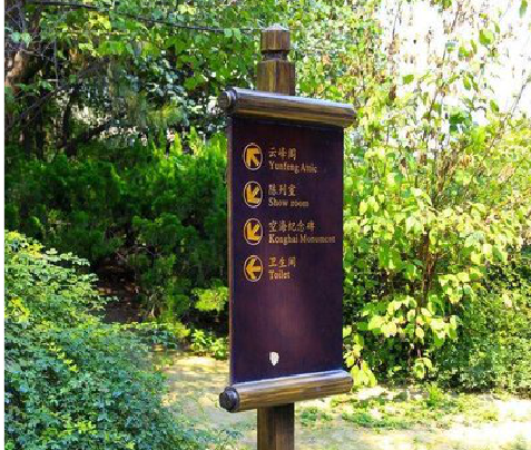 青阳标识牌与环境之间有什么关系？