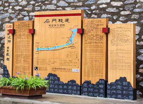 青阳景区标识牌居然有这么多功能，让我来告诉你吧!